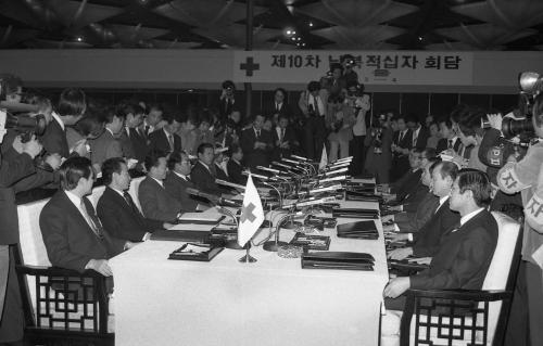 제10차 남북적십자 서울 본회담 이미지