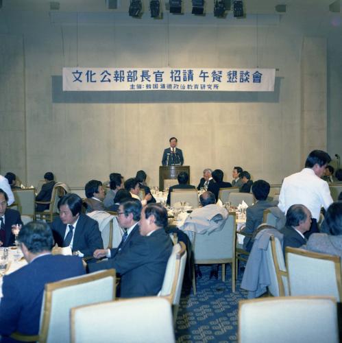 한국 도덕정치협회 주최 정치발전에 관한 세미나 이미지