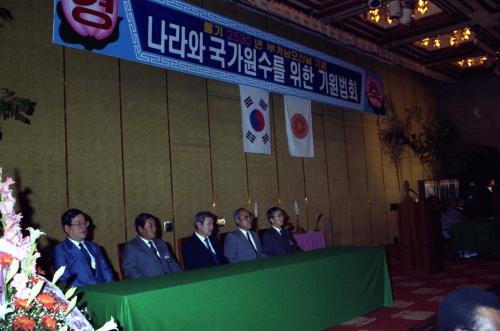 노신영 국무총리 나라를 위한 불교기원법회 조찬 참석 이미지