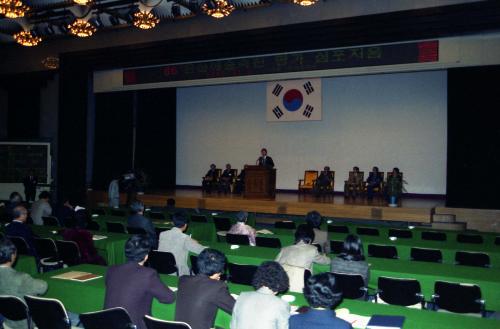 최창윤 문화공보부차관 1986년, 1988년 문화행사 심포지엄 참석 이미지