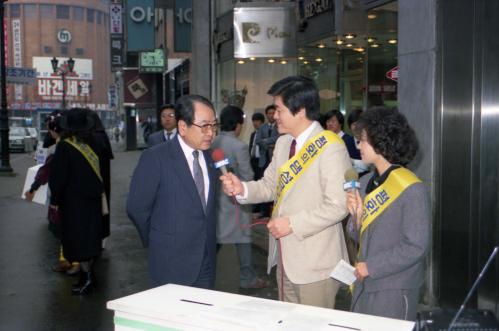 이웅희 문화공보부 장관 한국방송공사 주최 평화의댐 건설성금 기탁 이미지