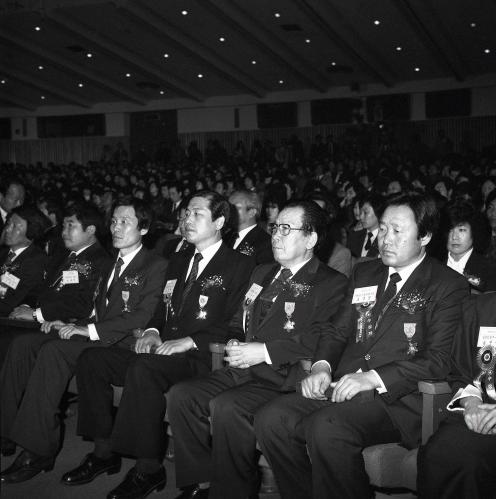 근로자의 날 기념식 및 시상 이미지