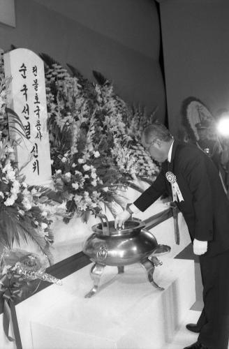 노신영 국무총리 제31회 현충일 추념행사 참석 이미지
