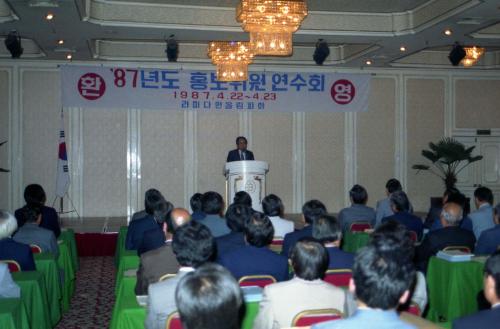 이웅희 문화공보부 장관 1987년 홍보위원연수회 참석 치사 이미지