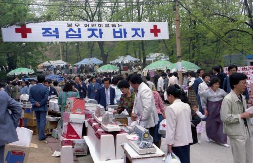 국무위원 부인 대한적십자사 수요바자회 이미지