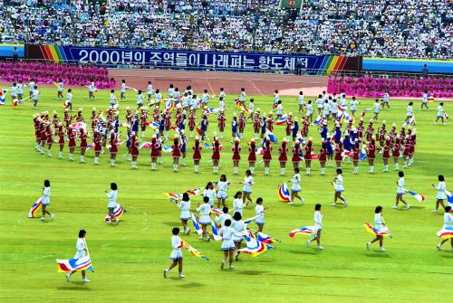 제16회 전국소년체육대회 개회식 이미지