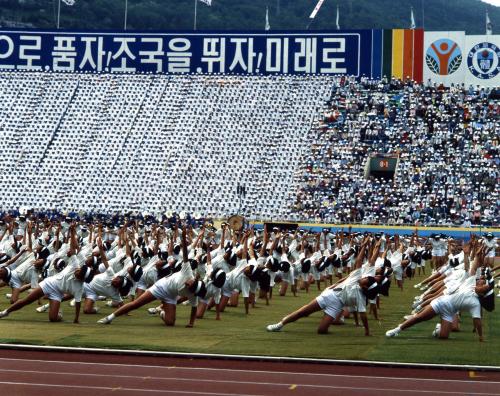 제16회 전국소년체육대회 이미지
