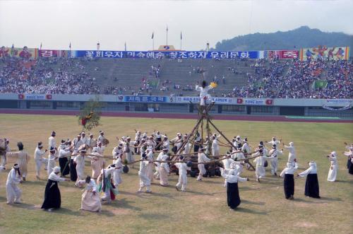 제28회 전국민속예술경연대회(울산 물당기기놀이) 이미지