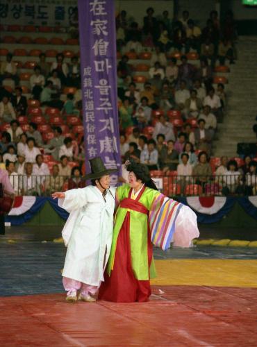 제28회 전국민속예술경연대회(함북 재가승마을 극놀이) 이미지