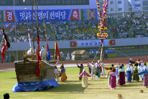 제28회 전국민속예술경연대회(서해안 일노래) 이미지