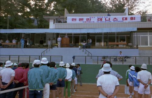 이웅희 문화공보부 장관 언론인테니스대회 시상식 참석 이미지