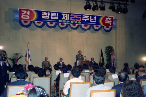 이웅희 문화공보부 장관 신문협회 창립 25주년 기념식 치사 이미지