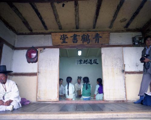 청학동마을 이미지
