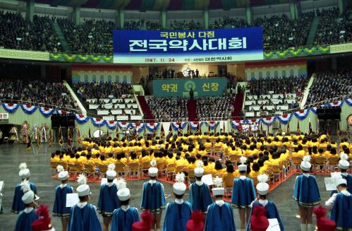 김정렬 국무총리 전국약사대회 참석 이미지