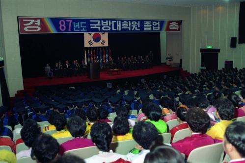 김정렬 국무총리 1987년 국방대학원 졸업식 참석 이미지