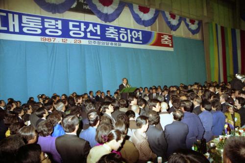 노태우 대통령 당선자 축하연 이미지
