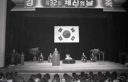 노신영 국무총리 제32회 체신의 날 기념식 참석 유공자 서훈 이미지