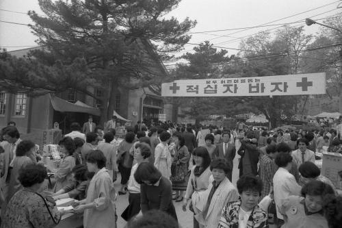 국무위원 및 외교사절 부인 적십자 수요바자회 이미지