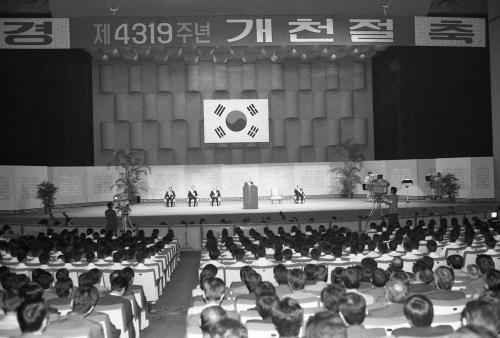 김정렬 국무총리 4319주년 개천절 행사 이미지