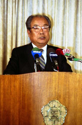 정한모 신임 문화공보부 장관 특별사면에 대한 발표 이미지