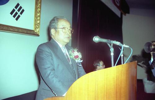 정한모 문화공보부 장관 반공연맹 1988년 정기총회 참관 이미지