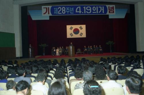 이현재 국무총리 제28주년 4ㆍ19 의거 기념행사 참석 이미지