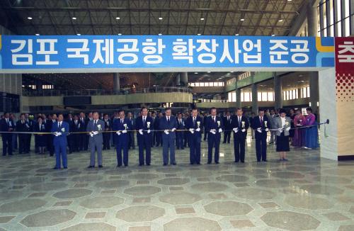 이현재 국무총리 김포공항 확장 준공행사 참석 이미지