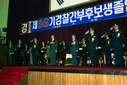 이현재 국무총리 제36기 경찰간부후보생 졸업식 참석 이미지