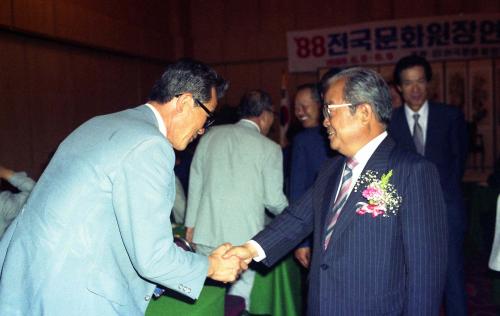 정한모 문화공보부 장관 전국문화원장 연수회 및 만찬 참석 이미지