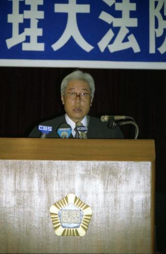 이일규 제10대 대법원장 취임 기자회견 이미지