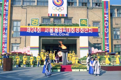 88 서울올림픽대회 성화 봉송 충남 대전 구역 봉송 이미지