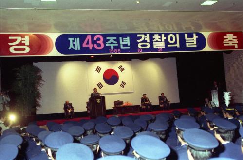 이현재 국무총리 경찰의 날 기념식 이미지