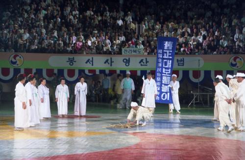 제29회 전국민속예술경연대회(대보름놀이, 함북) 이미지