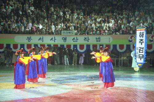 제29회 전국민속예술경연대회(해주검무, 황해도) 이미지
