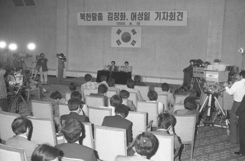 북한 탈출 김창화, 어성일 기자회견 이미지