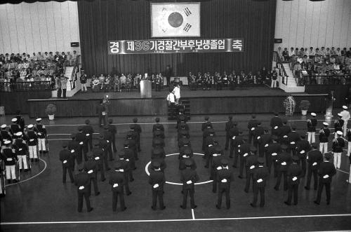 이현재 국무총리 제36기 경찰간부후보생 졸업식 참석 이미지