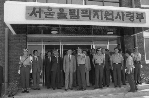 이현재 국무총리 올림픽지원사령부 시찰 이미지