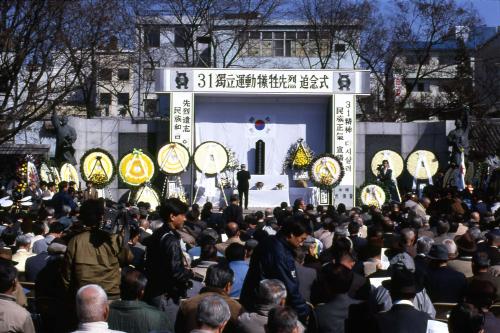 제70주년 삼일절 기념식 행사 이미지