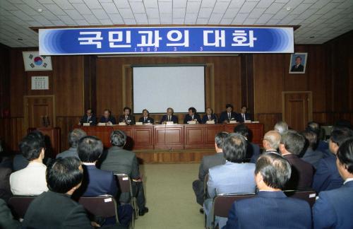 강영훈 국무총리 국민과의 대화(충남 천안시) 이미지