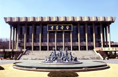 국립극장 전경 이미지