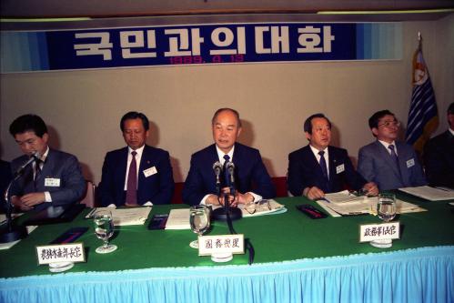 강영훈 국무총리 국민과의 대화(제주도) 이미지