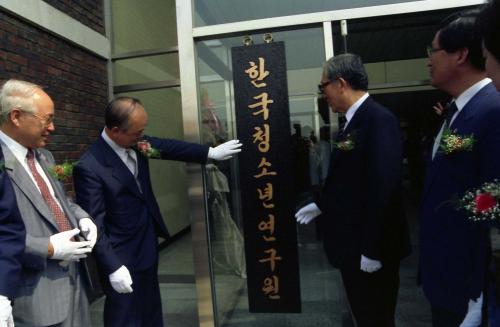 강영훈 국무총리 청소년회관 기공식 참석 이미지