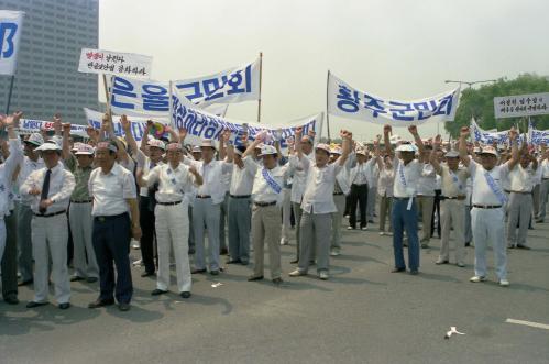 이북5도민 공산분자 색출척결 촉구대회 이미지