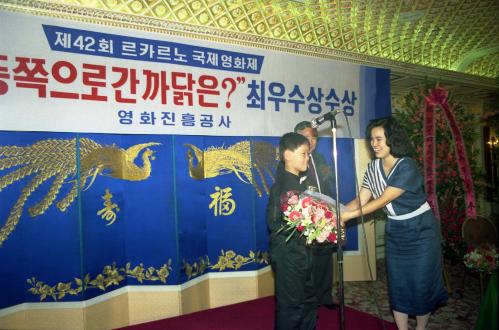 강용식 문화공보부 차관 르카르노국제영화제 작품상 수상 축하연 참석 이미지