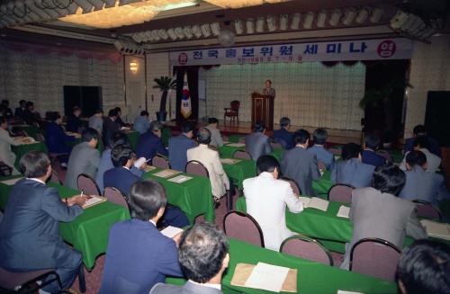 대통령 사회담당보좌역 전국홍보위원 세미나(특강) 이미지