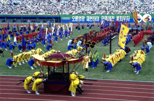 제70회 전국체육대회ㆍ세계 한민족 체육대회 개막식 이미지