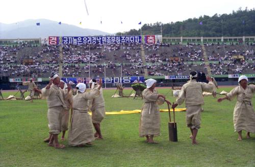 제30회 전국민속예술경연대회(대구 민요: 대구 공산민요) 이미지