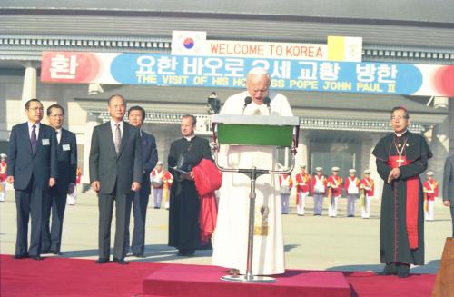 강영훈 국무총리 요한 바오로 2세 교황 환송 이미지
