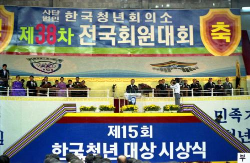 강영훈 국무총리 한국청년회의소(JC) 전국대회 참석 이미지