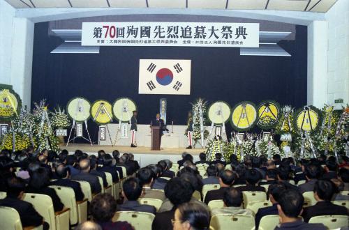 강영훈 국무총리 순국선열추모제전 추모사 이미지